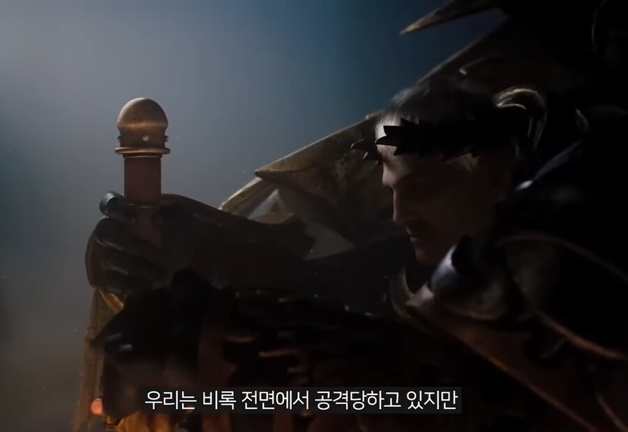 워해머) 시네마틱에서 보여준 길리먼이 말하는 인류제국 현실_5.jpg
