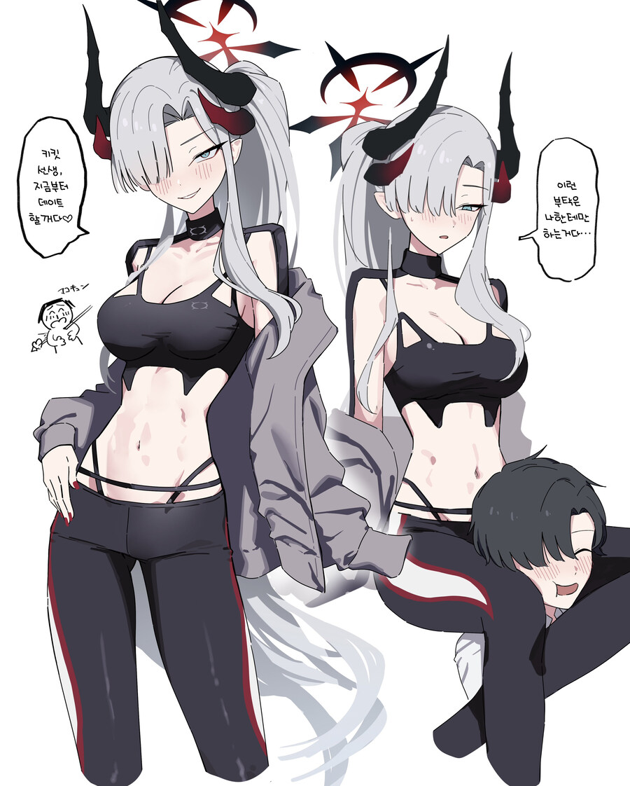 블루아카)무신사하는 데이트마코토_1.jpg