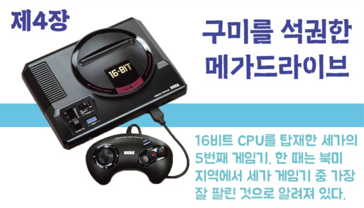 뉴스/겜툰_2.jpg