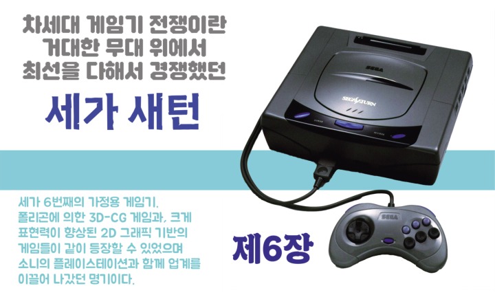 뉴스/겜툰_3.jpg