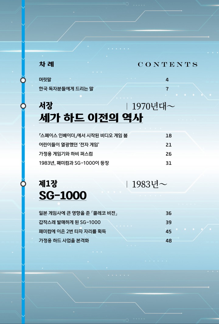 뉴스/겜툰_15.jpg