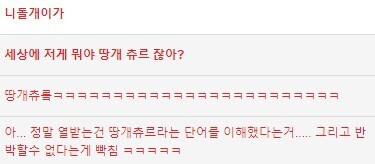 군대 비닐밥 별명 레전드ㅋㅋㅋ_2.jpg