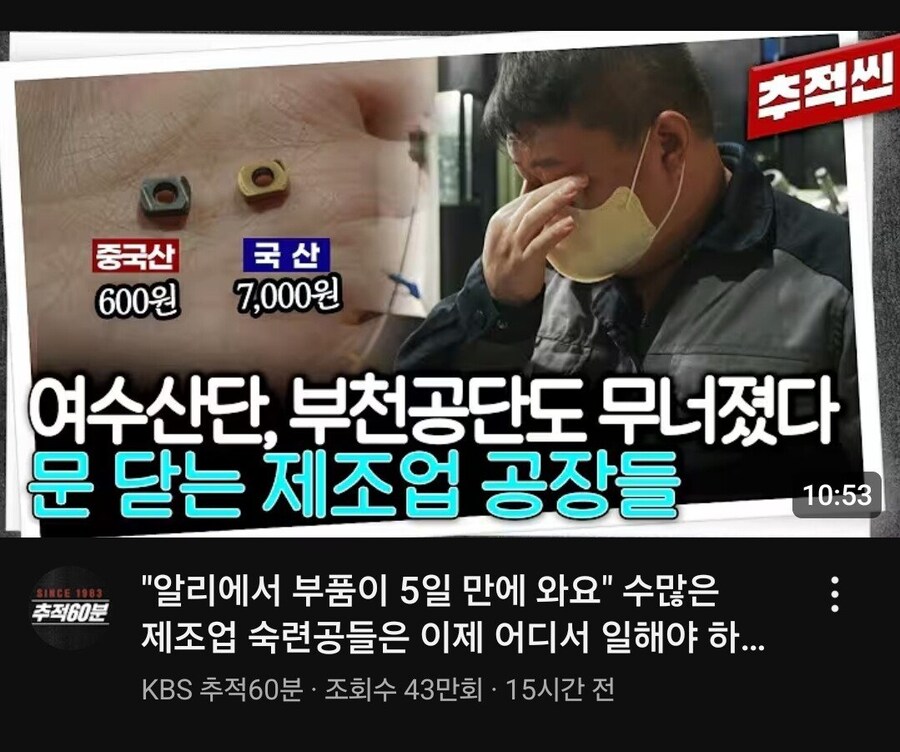 유튜브 썸네일만 봐도 진짜 ㅈ된 상황 ㄷㄷㄷㄷ.jpg_1.jpg