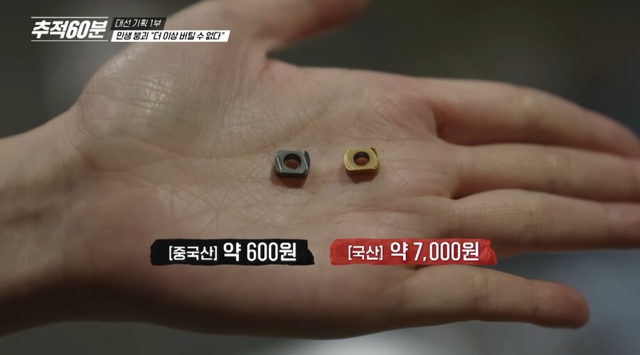 유튜브 썸네일만 봐도 진짜 ㅈ된 상황 ㄷㄷㄷㄷ.jpg_2.png