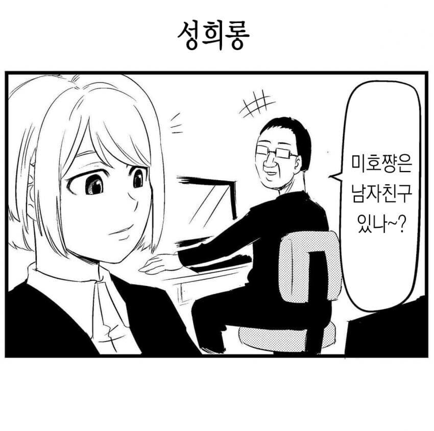 요즘 나오기 시작한 남성향 순애물 컨셉_1.jpg