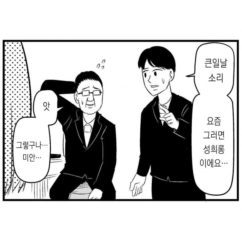 요즘 나오기 시작한 남성향 순애물 컨셉_3.jpg