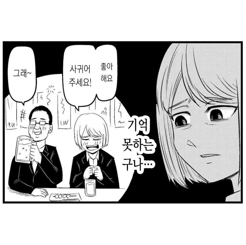 요즘 나오기 시작한 남성향 순애물 컨셉_4.jpg