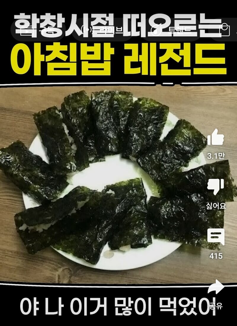 한국인의 아침밥상.jpg_1.jpg
