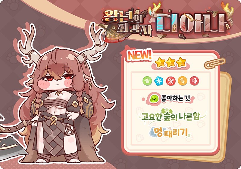 트릭컬) 냉정붐이 올까요?_1.jpg