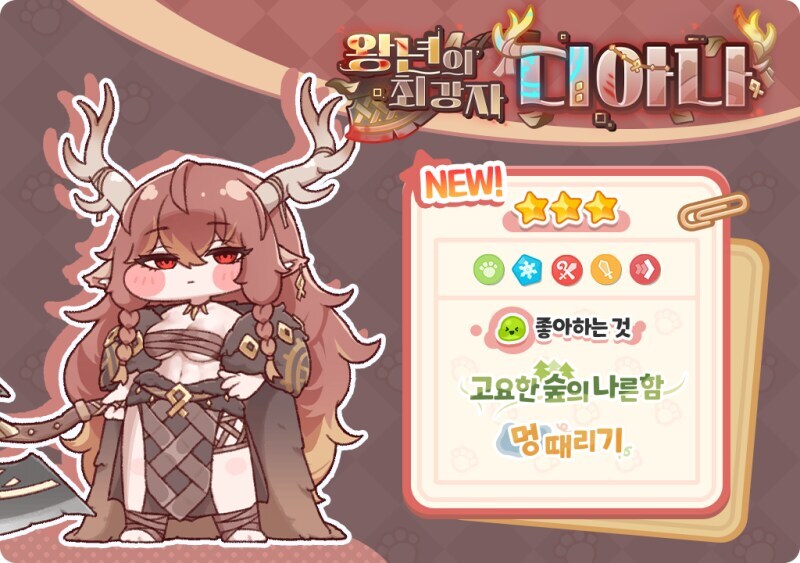 트릭컬) 얼탱아!!! ㅠㅠ_2.jpg