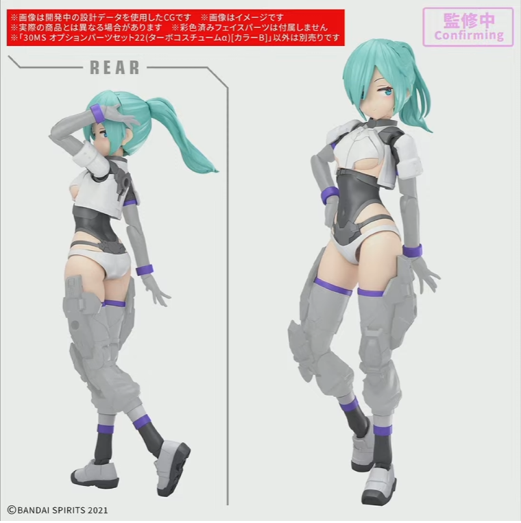 30 MINUTES SISTERS 제10회 옵션 계열 신제품 정보_8.png