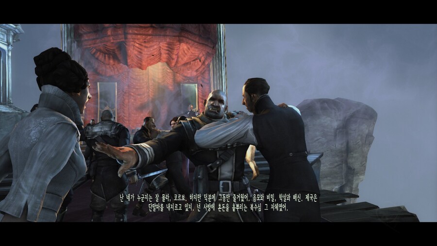 디스아너드)용서가 최고의 복수(지루하고 현학적임)_1.jpg