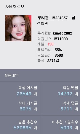 슥보) 본인 유1게 댓글 신기록 달성 ㄷㄷㄷㄷㄷㄷ_1.png