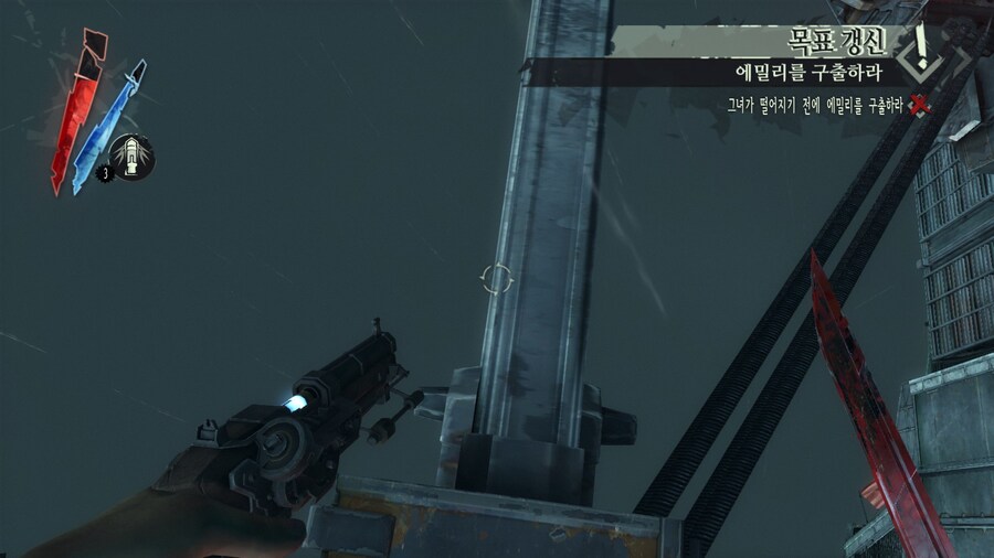 디스아너드)용서가 최고의 복수(지루하고 현학적임)_4.jpg