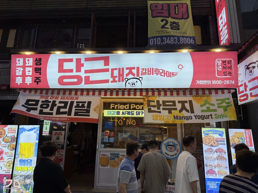 대구 1박 2일 먹고 다닌 것_14.jpg