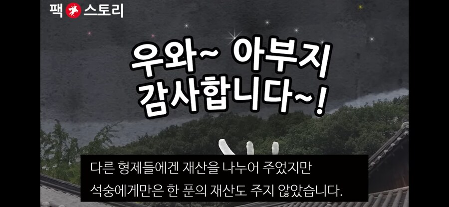 금수저)가 아빠의 도움없이 스스로 나라 최고의 부자가 된 케이스_2.jpg