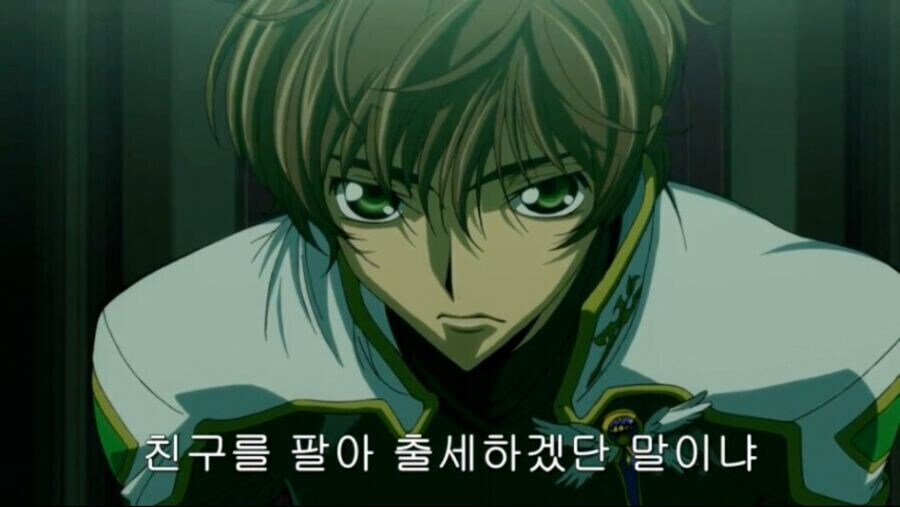 코드 기어스) 쿠루루기 스자쿠에 대한 정확한 평가_3.jpg