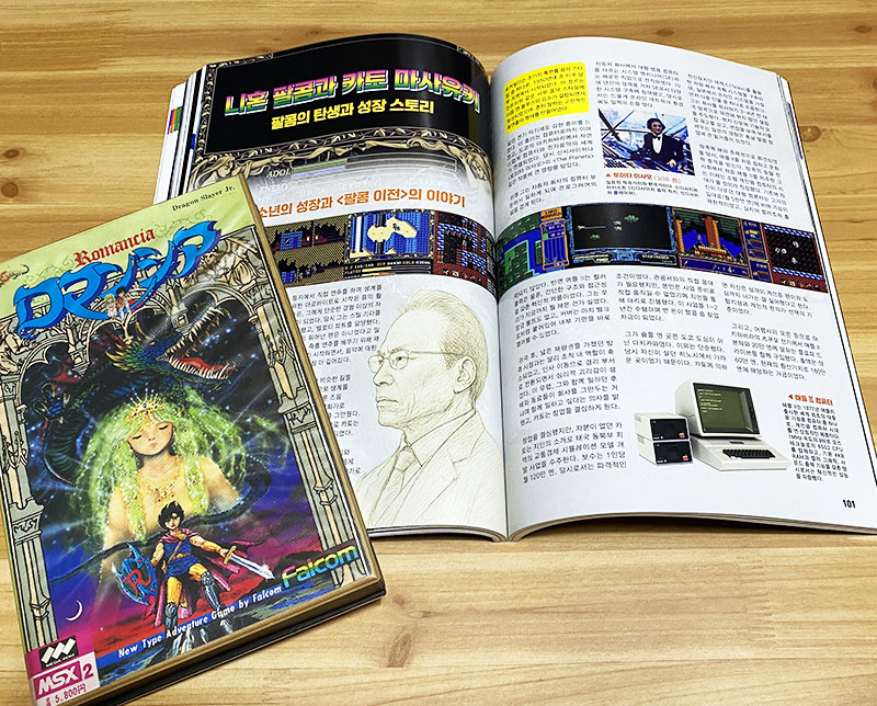 레트로 게임월드 + 각종 고전게임입니다._5.jpg