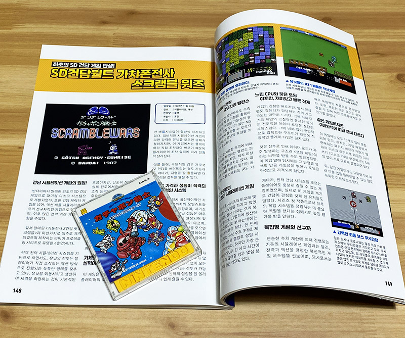 레트로 게임월드 + 각종 고전게임입니다._12.jpg