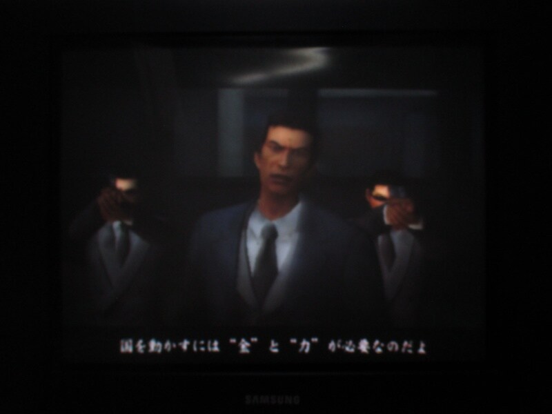 용과 같이 엔딩_21.jpg