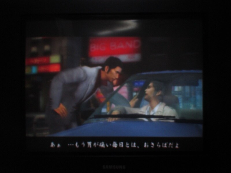 용과 같이 엔딩_57.jpg