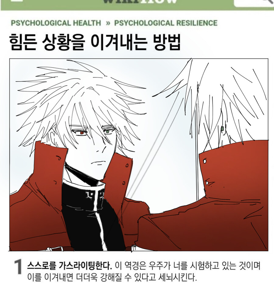 블레이블루) 정신 건강 챙기는 라그나_1.jpg