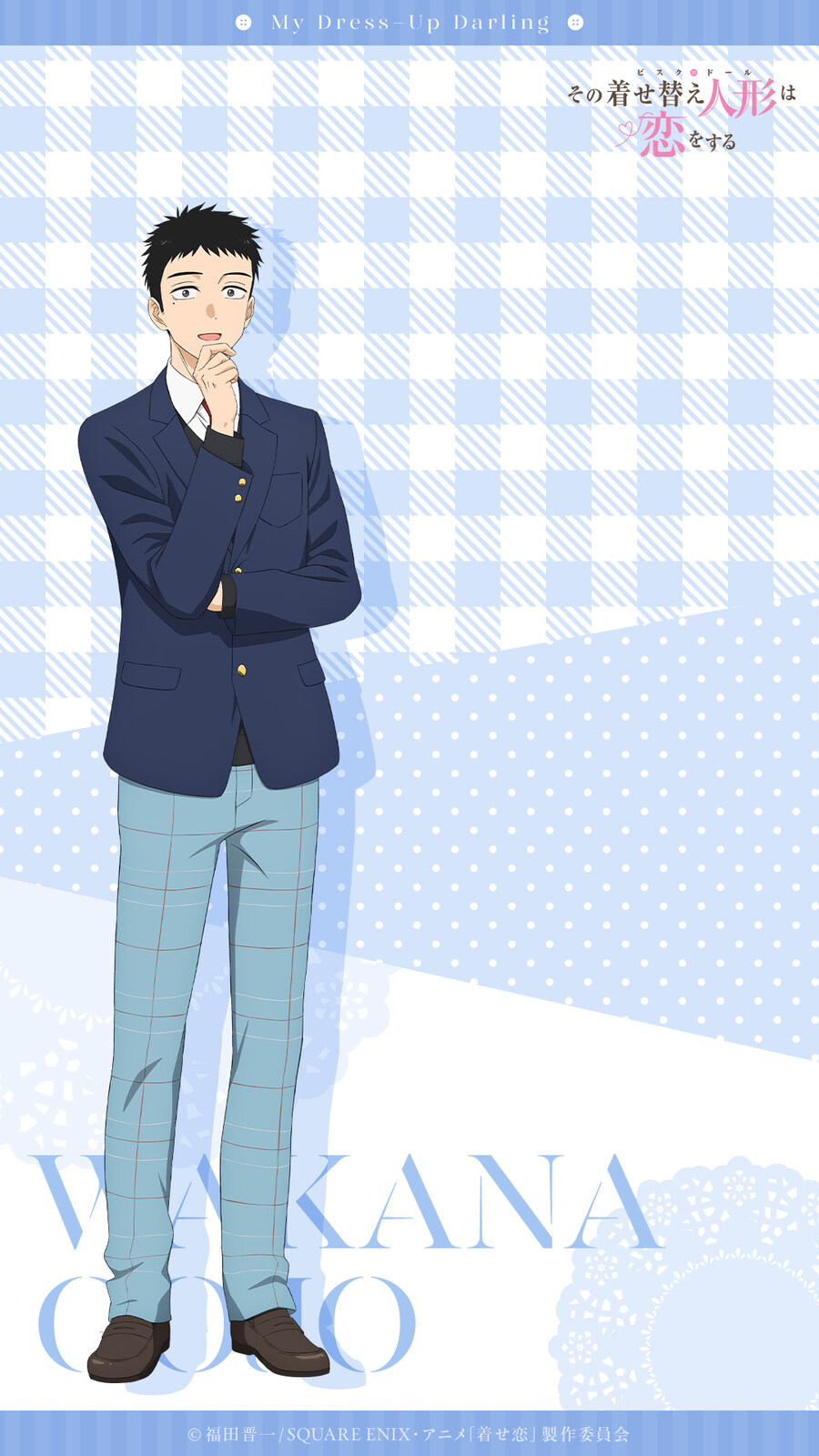 [그 비스크 돌은 사랑을 한다] 2기 비주얼, CM, 방송일_5.jpg