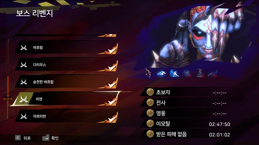 올 보스 노데미지 클리어 성공_8.jpg