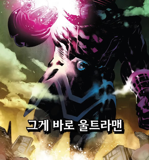 마블 뇌절 이밴트 특_4.jpg