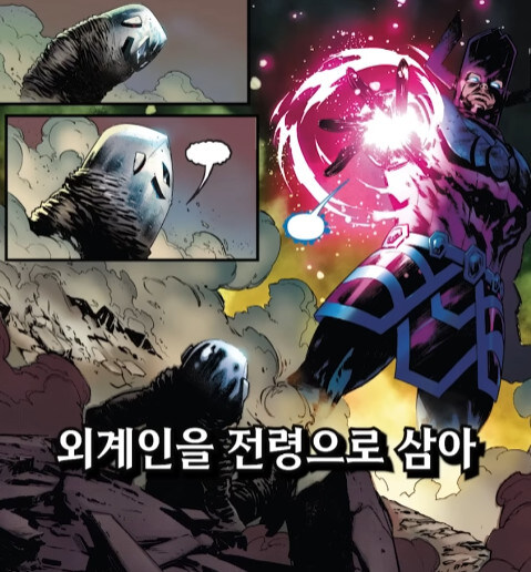 마블 뇌절 이밴트 특_7.jpg