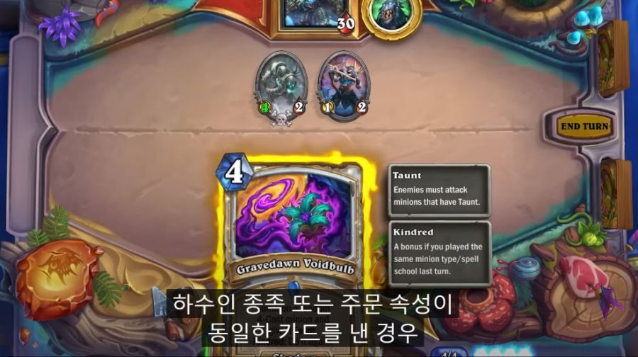 [하스스톤] 운고로 확장팩 신규 카드 18장 공개_1.jpg