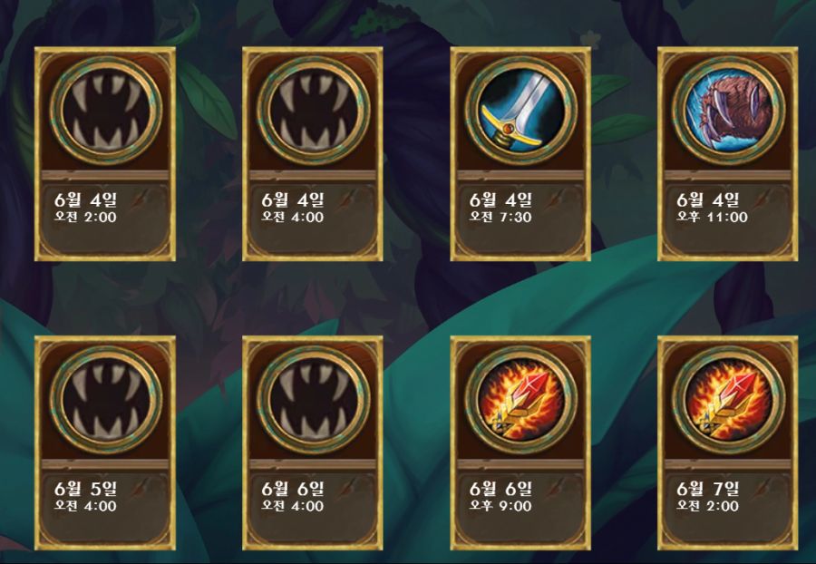 [하스스톤] 운고로 확장팩 신규 카드 18장 공개_29.png