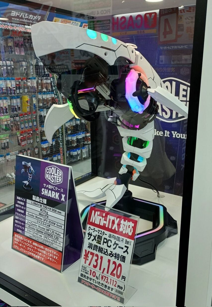700만원짜리 컴퓨터 케이스.jpg_1.jpg
