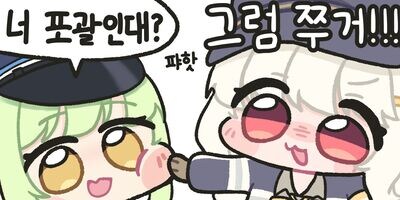 블루아카) 성능캐라 다행임_2.jpg