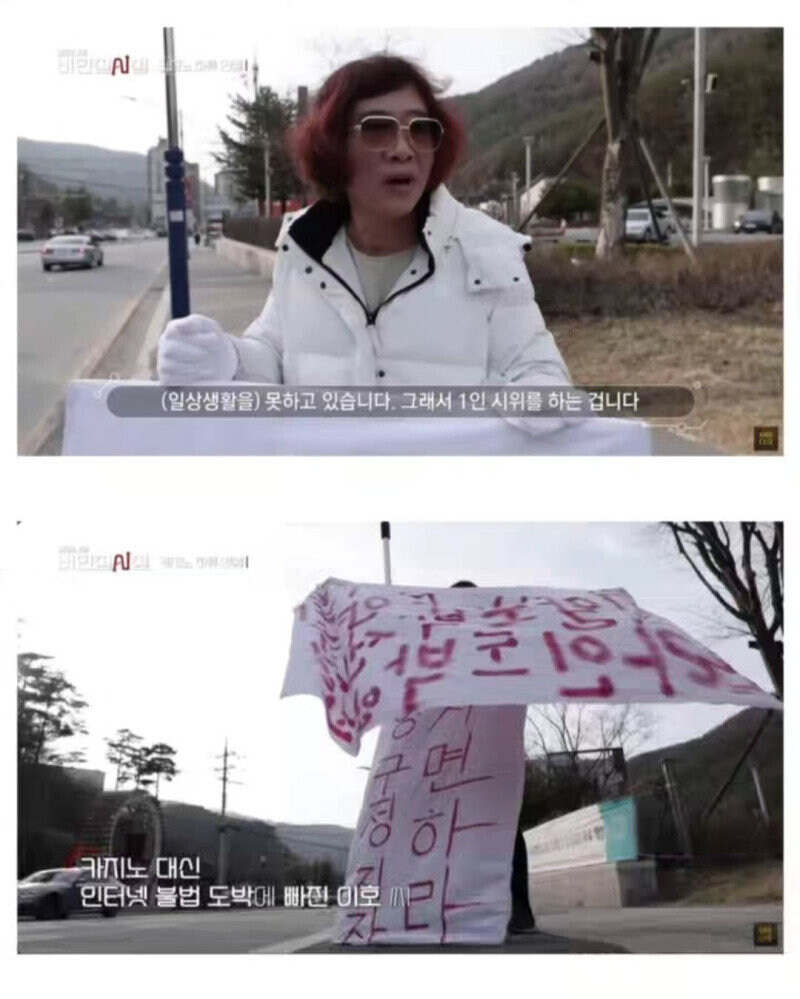 강원랜드 아저씨 근황_6.jpg