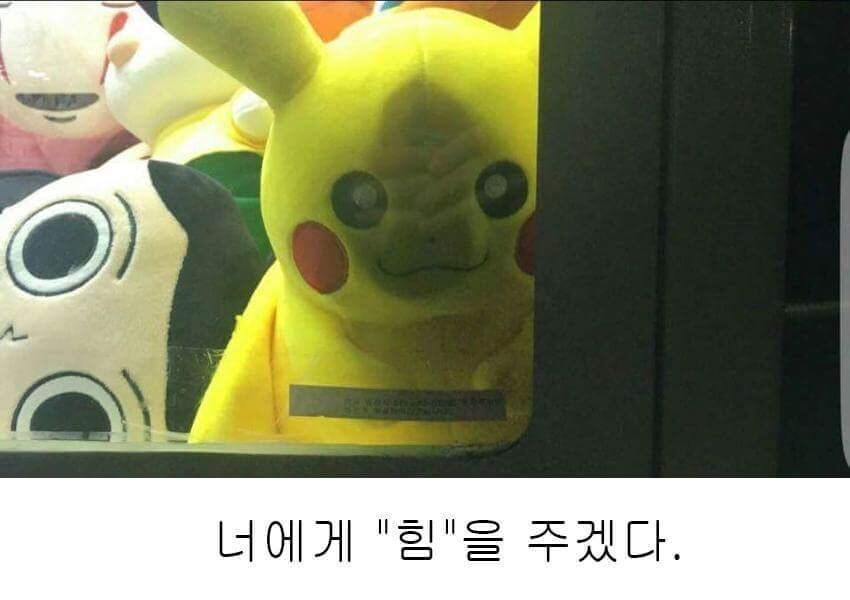 "어이, 거기 꼬마. 날 뽑아라."_1.jpg