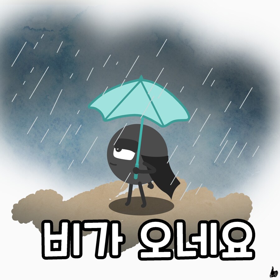 일상한컷(31~40)_5.jpg