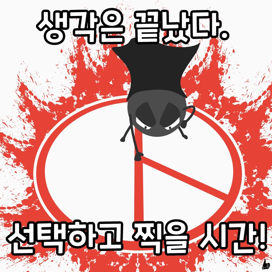 일상한컷(31~40)_10.jpg