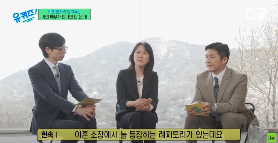 이혼사건만 5000건 넘게 처리한 판사.jpg