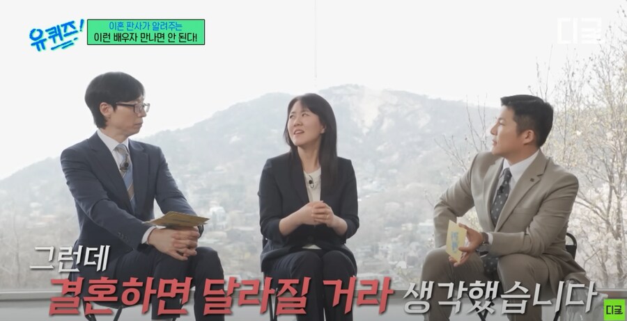 이혼사건만 5000건 넘게 처리한 판사.jpg_3.png