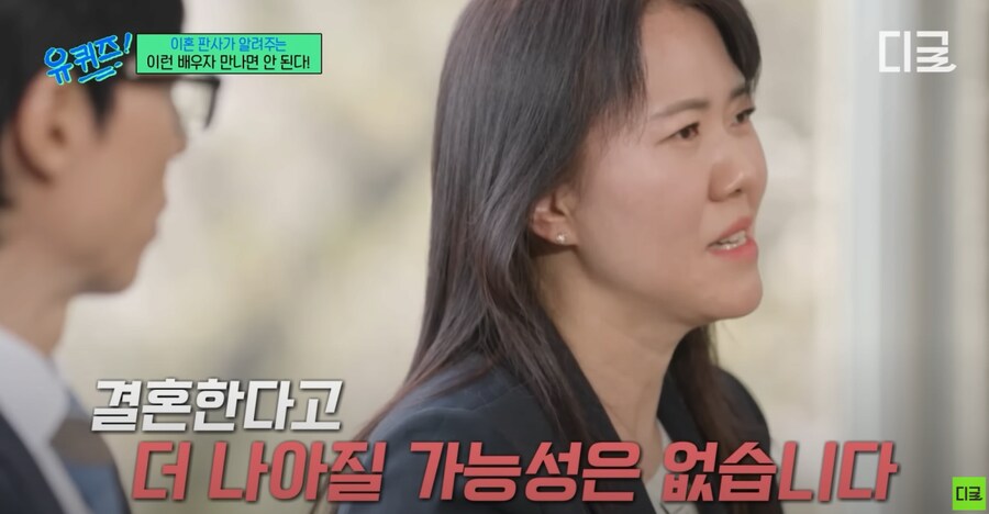 이혼사건만 5000건 넘게 처리한 판사.jpg_5.png