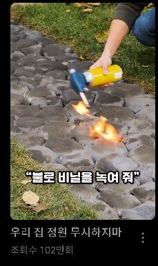 요즘 쇼츠 렉카들 개빡치는 거 jpg.