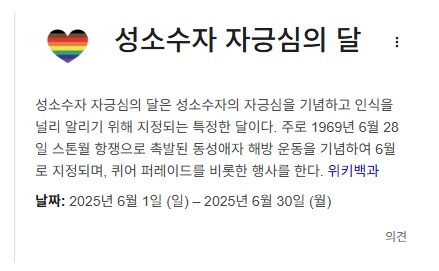 베스트 정치색 밝힌 유게이가 잘 모르는 사실_2.png