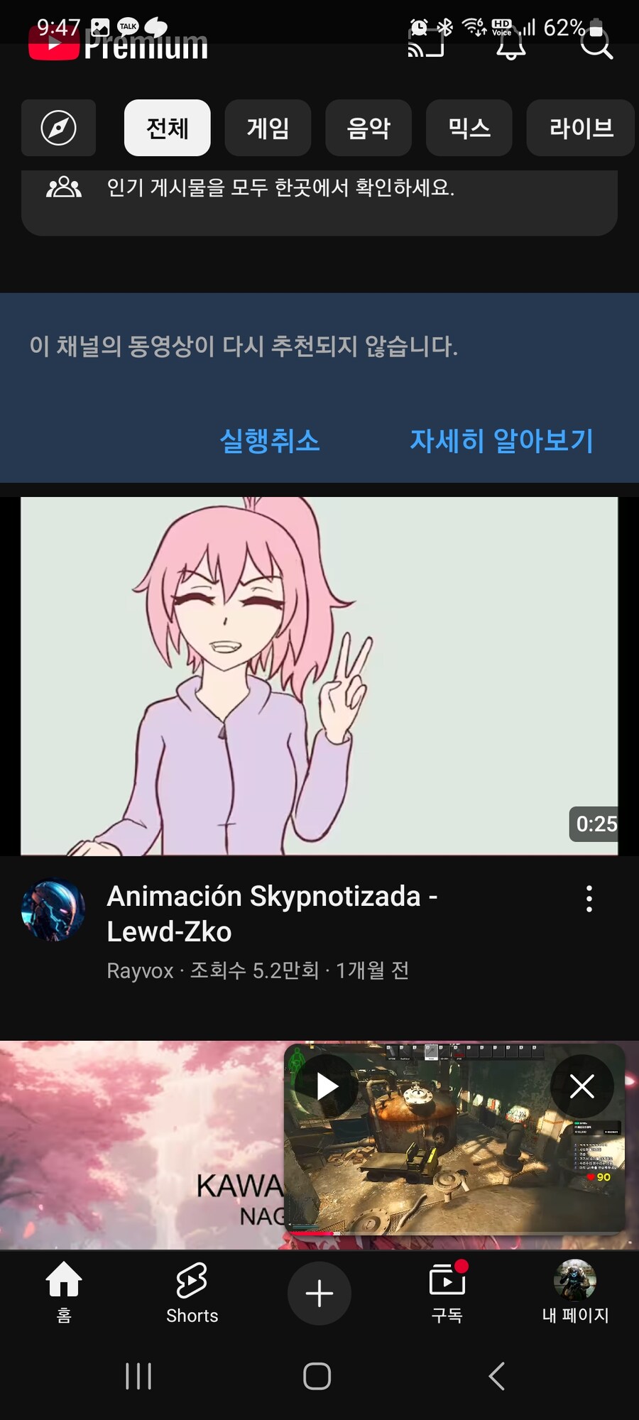 유튜브)이거 진짜 아무생각 없이 누르게 만드내_2.jpg