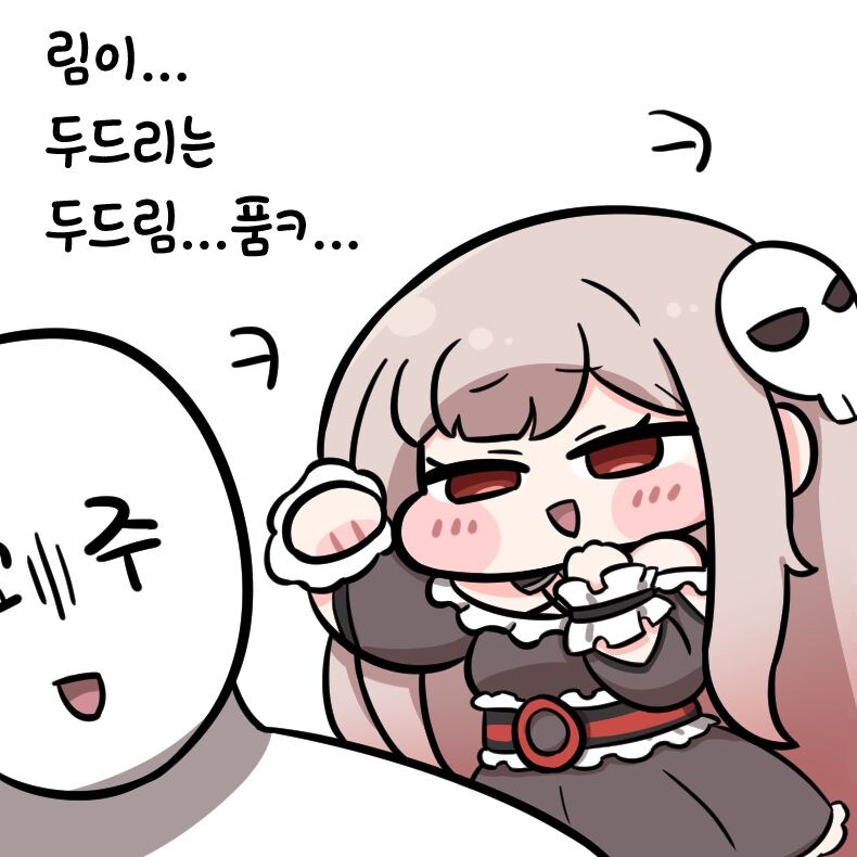 트릭컬)마고가 치질에 걸리면 양치질ㅋㅋㅋ_1.jpg