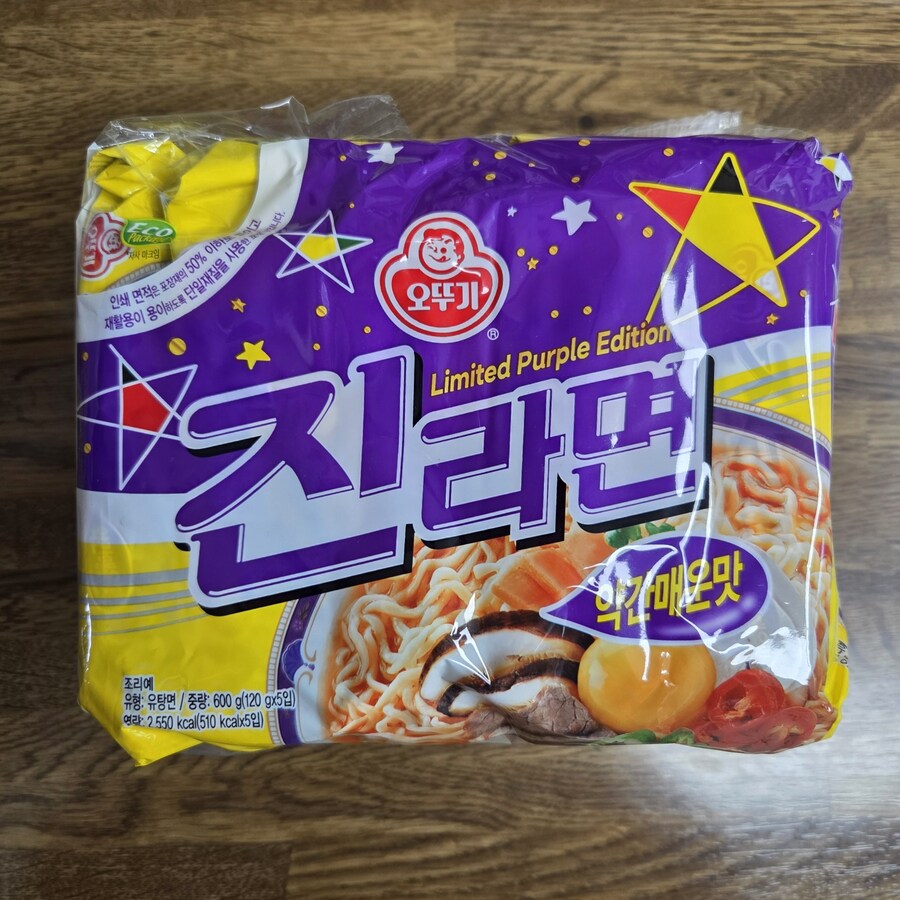 진라면 약간매운맛_1.jpg