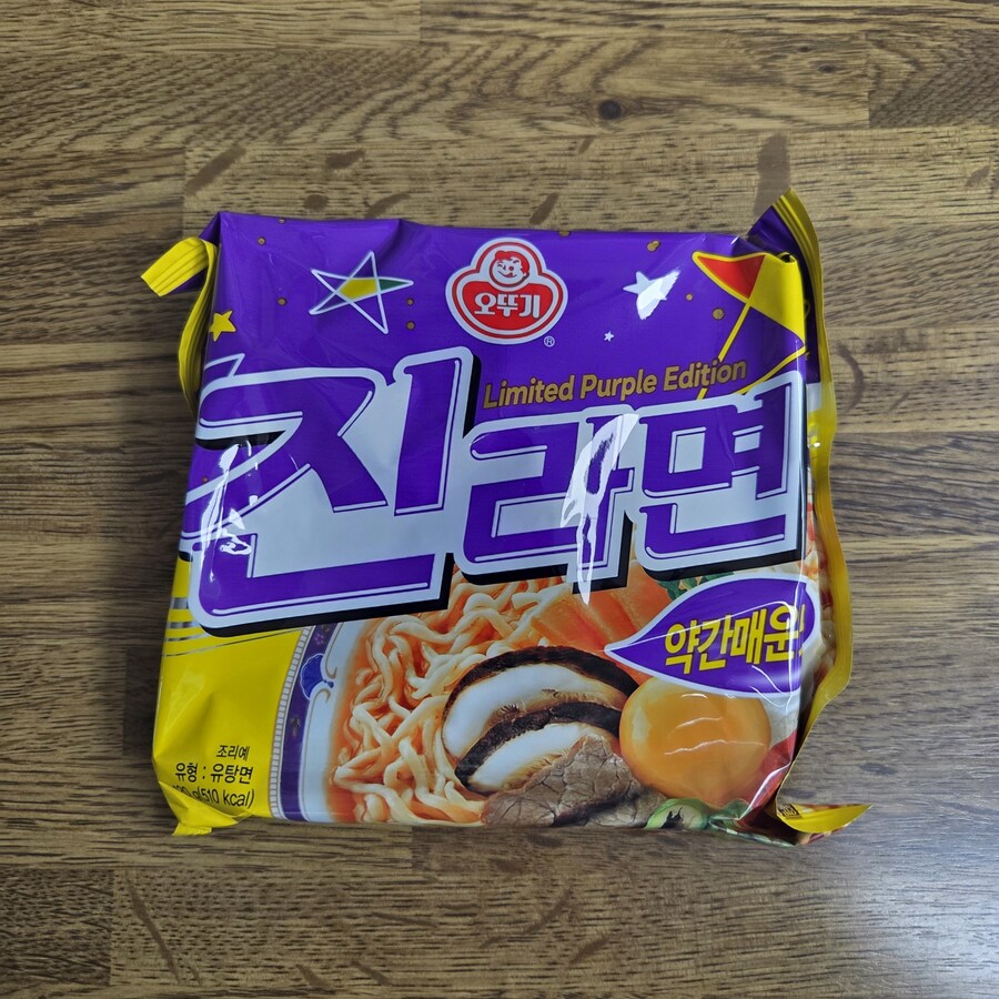 진라면 약간매운맛_2.jpg