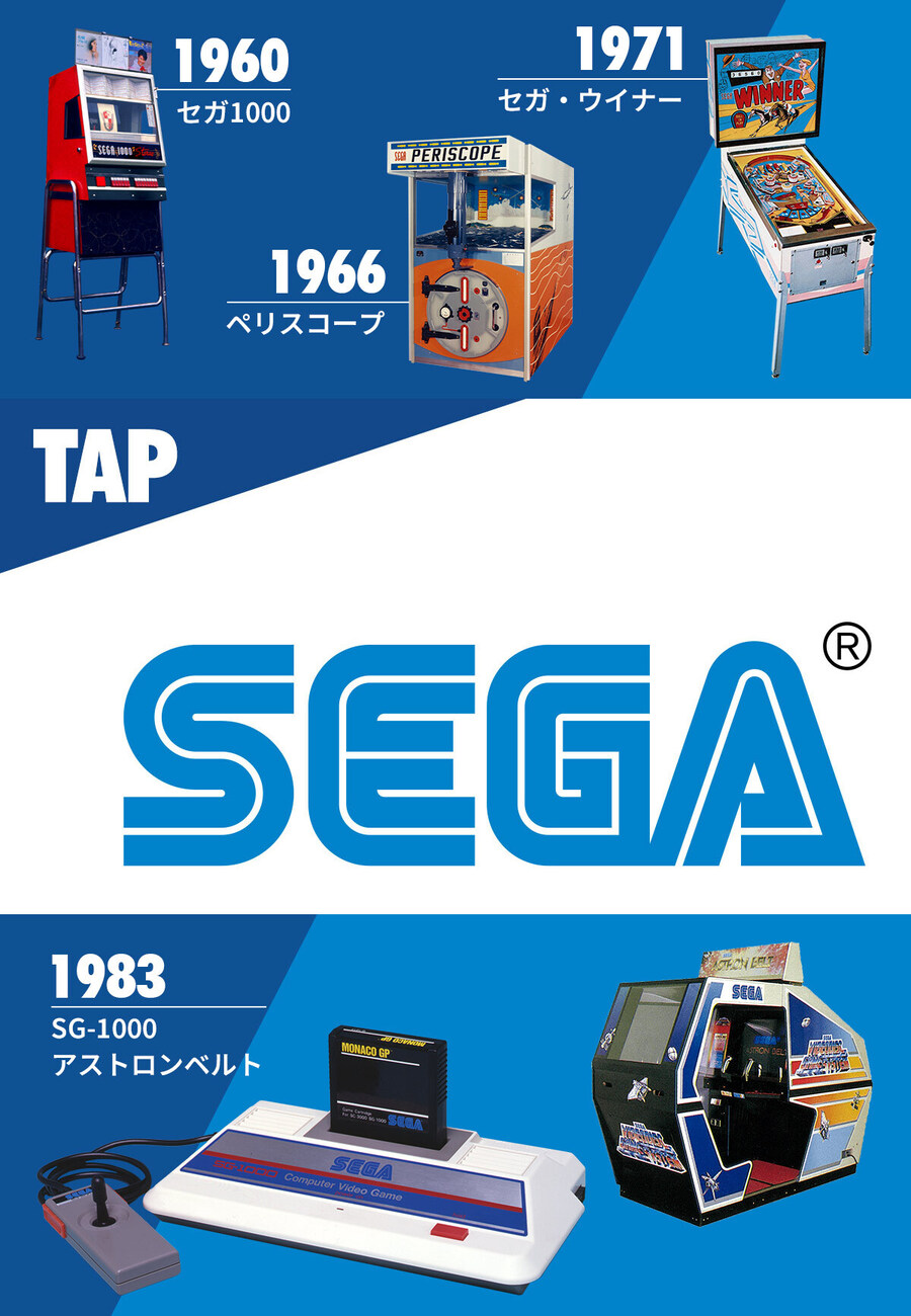 세가 탄생 65주년_1.jpg