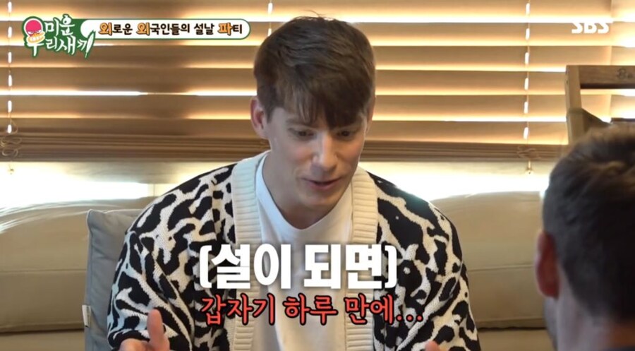 외국인 입장에서 하루아침에 지구종말 기분 느껴지는 한국의 어느날.jpg_3.jpg