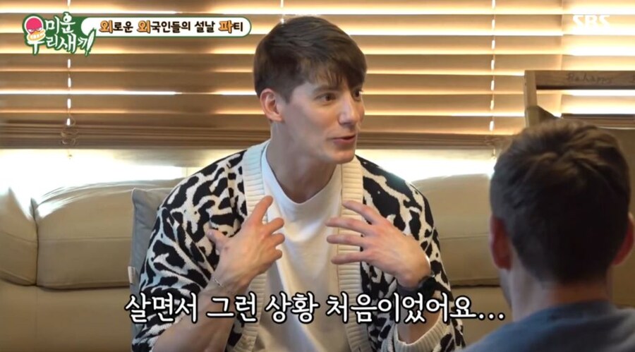 외국인 입장에서 하루아침에 지구종말 기분 느껴지는 한국의 어느날.jpg_6.jpg